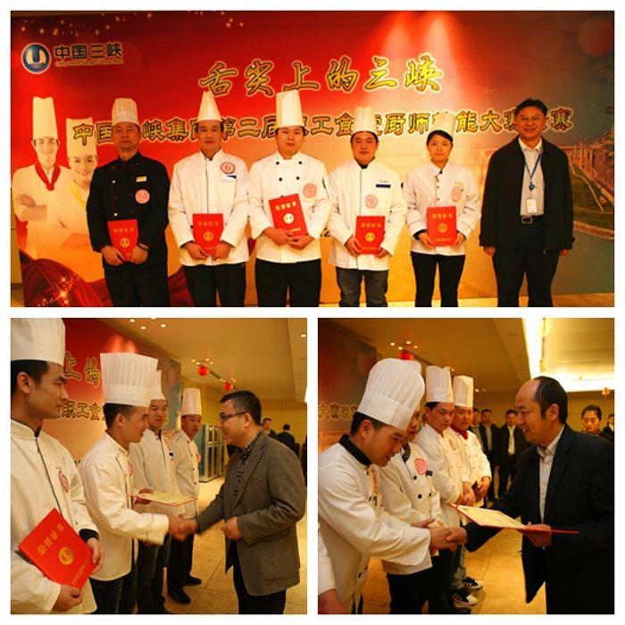 拼圖頒獎(jiǎng)現(xiàn)場